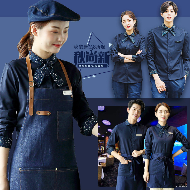 เสื้อพนักงานต้อนรับ เสื้อพนักงานเสริฟ เสื้อพนักงานโรงแรม เสื้อพนักงานร้านอาหาร เสื้อพนักงานร้านกาแฟ เทา ขาว กรมท่า M-4XL FR6401001 เสื้อ+กันเปื้อนครึ่งตัว