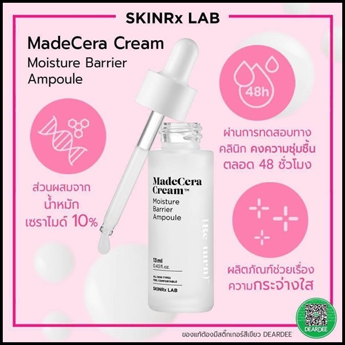 เซรั่ม SKINRx LAB MadeCera Cream Moisture Barrier Ampoule / Fresh Clearing Ampoule