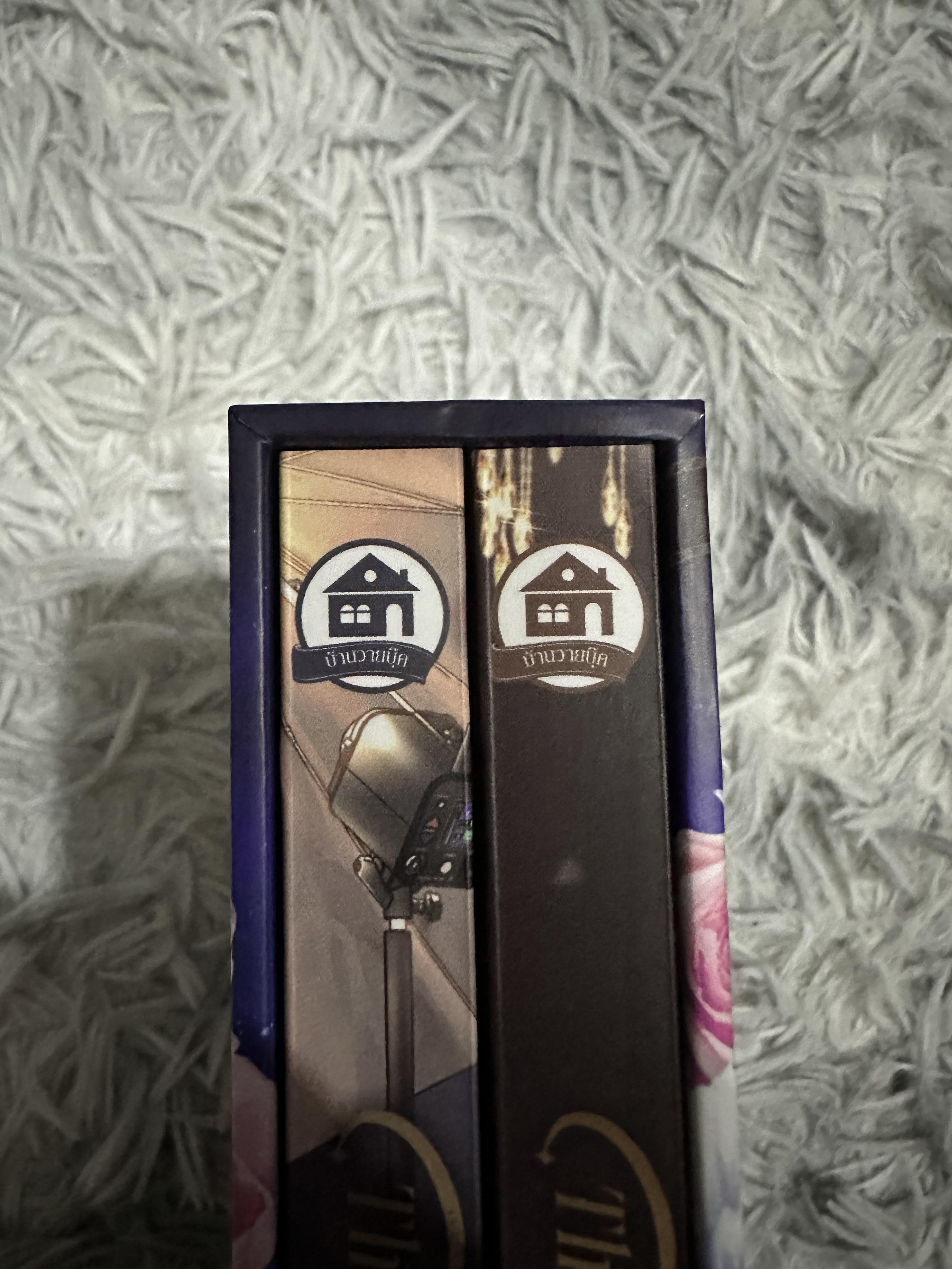 Boxset นิยายแต่ง เบญจะร้าย รอบจอง