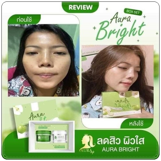 ออร่า ไบร์ท บ็อกซ์ เซ็ต Aura Bright Box Set