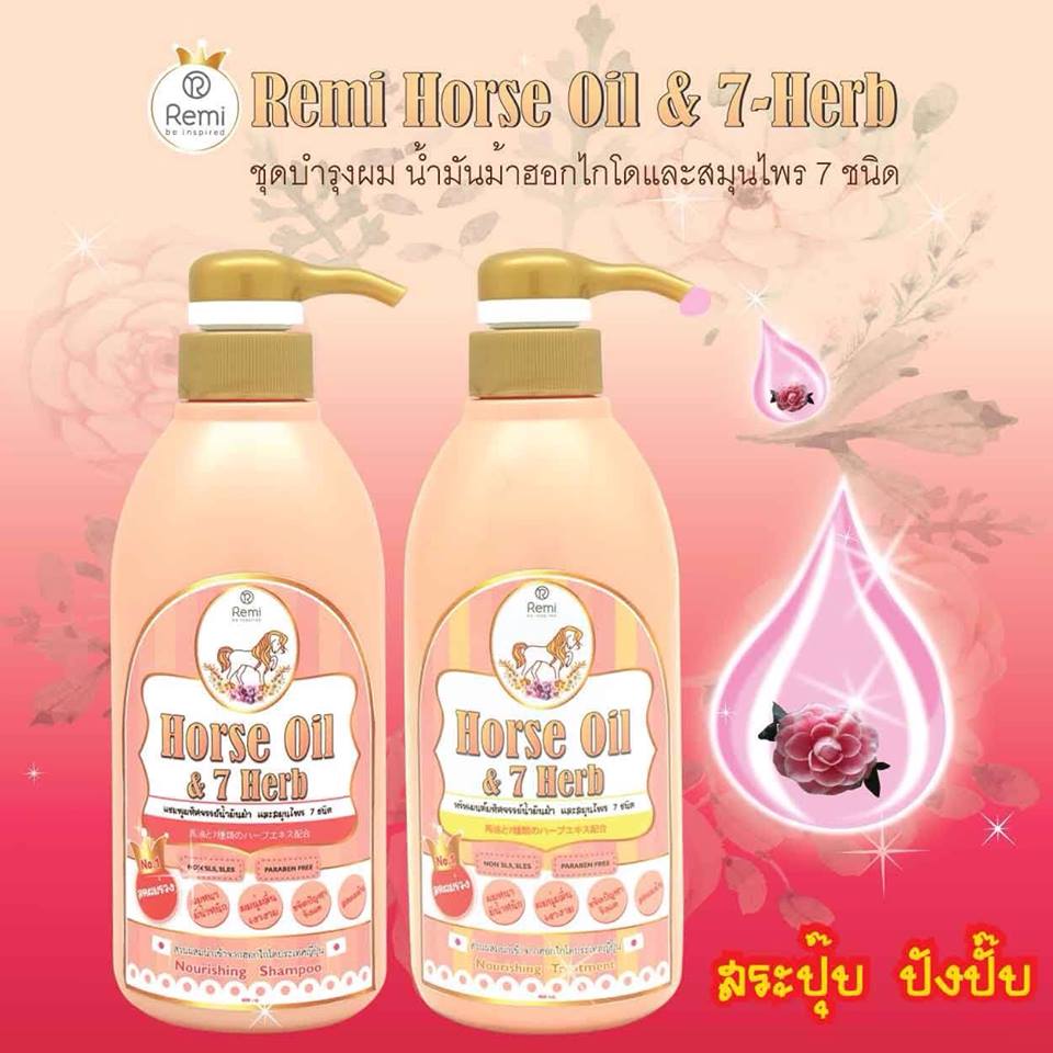 แชมพูเรมิ น้ำมันม้าฮอกไกโด (Remi Horse Oil & 7 Herb Nourishing Shampoo + Treatment)