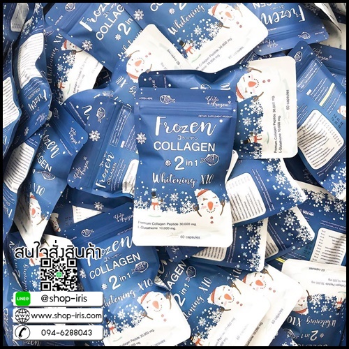 ฟรอเซ่นคอลลาเจน FROZEN COLLAGEN Original by glutafrozen