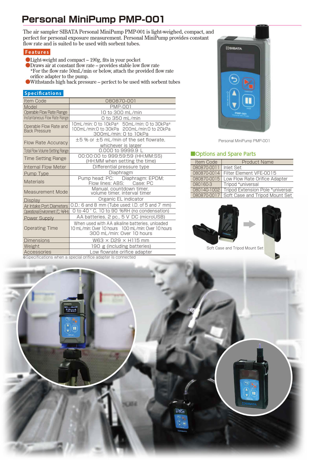 Sibata รุ่นLD-6N2เครื่องวัดฝุ่นแบบดิจิทัลใช้สำหรับวัดสภาพแวดล้อมที่มีความเข้มข้นสูงDigital Dust Indicator Personal Mini Pump