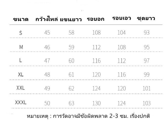 ชุดฟอร์มพนักงานสำเร็จรูปคลินิคทันตแพทย์ ชุดฟอร์มพนักงานนวดสปา ชุดพนักงานสปา ชุดพนักงานเสริมสวย คุณภาพดี สีภาพ S-2XL TS6301006 เสื้อ