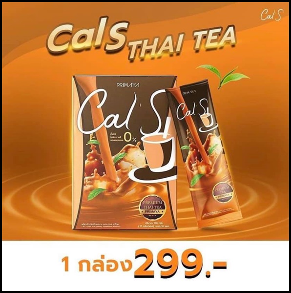 Cal S ชาไทย Thai Tea By Primaya