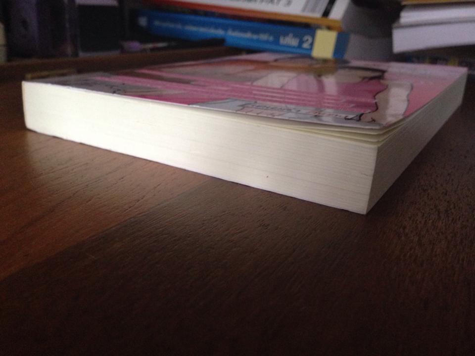 รักนิดๆ คลิกข้างใจ/เดเบล่าสีแดง