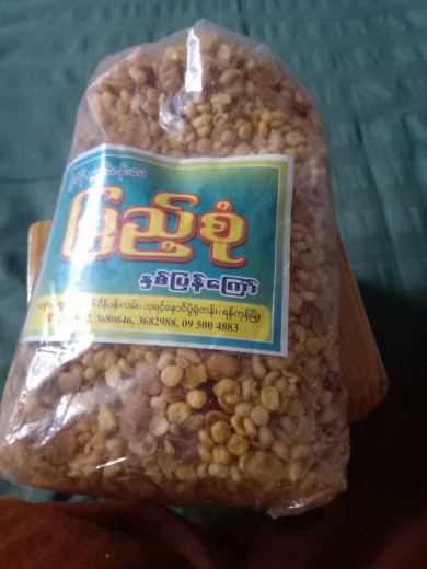 ถั่วรวมทอด 1 ถุงหนักประมาณ 1.1 กิโลกรัม Burmese Fried Beans ถั่วยำพม่า ถั่วรวม ถั่วธัญพืชรวม Burmese Tea Leaf Salad or Lahpeto ถั่วพม่า ถั่วทอด ถั่วปากอ้า ถั่วลูกไก่ ถั่วชิกพี งาคั่ว ถั่วลิสง