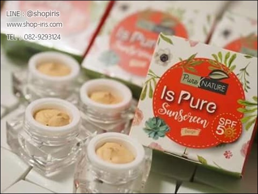 ครีมกันแดด Is Pure Sunscreen (สูตรบำรุงผิว ผสมรองพื้น)