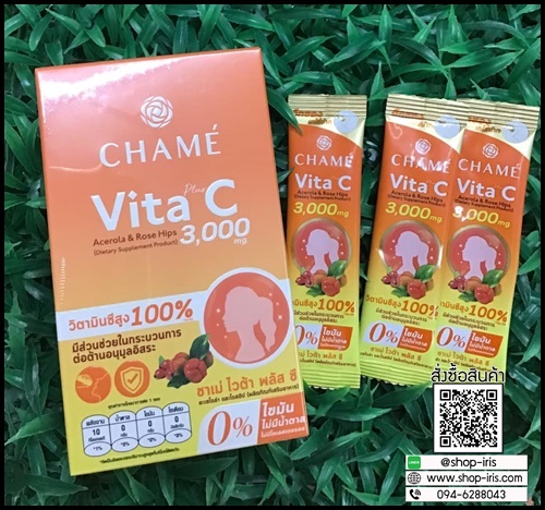 ชาเม่ ไวต้า พลัสซี CHAME' Vita Plus C