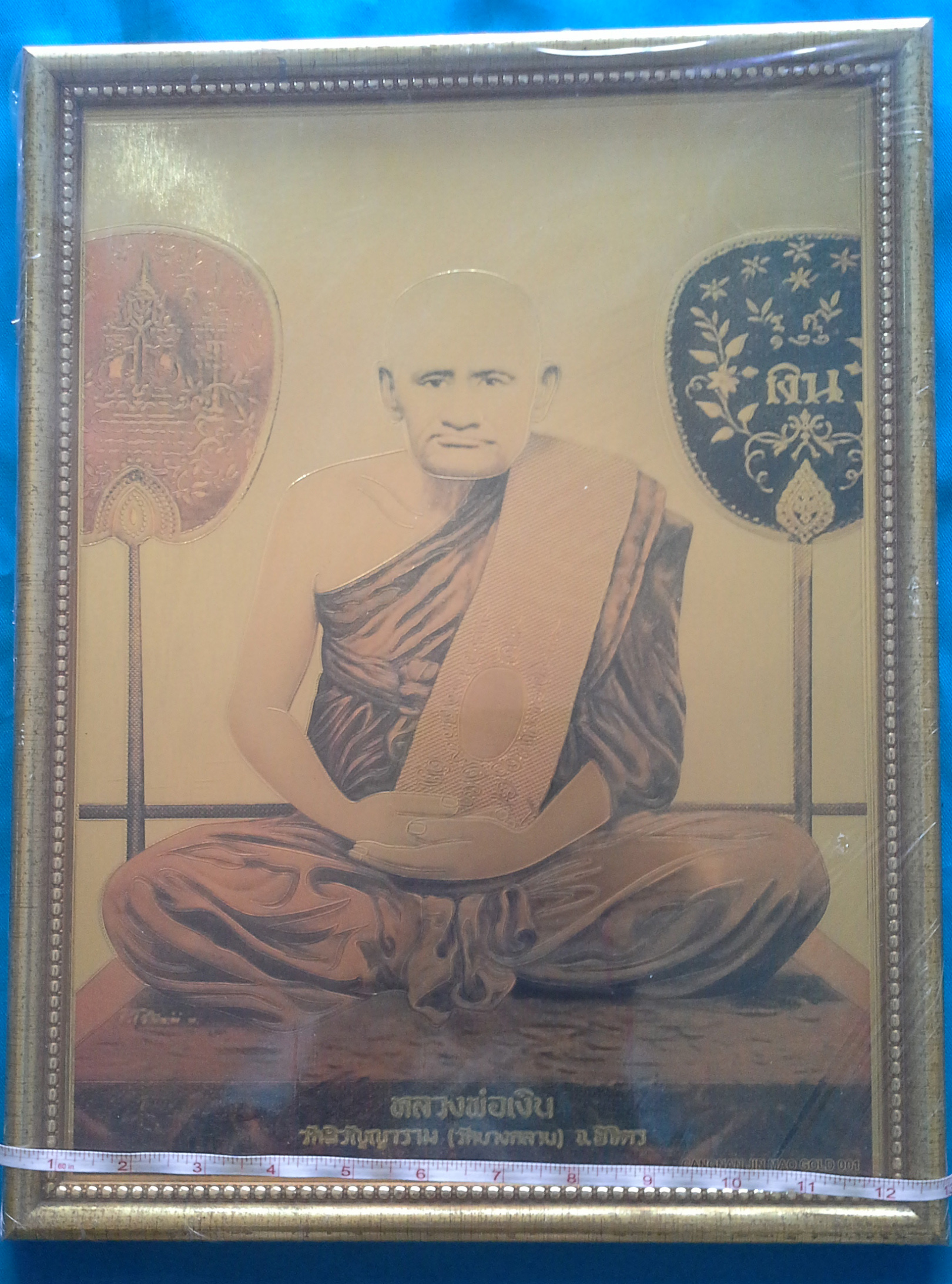 หลวงพ่อเงินพร้อมกรอบทอง ส่งฟรี
