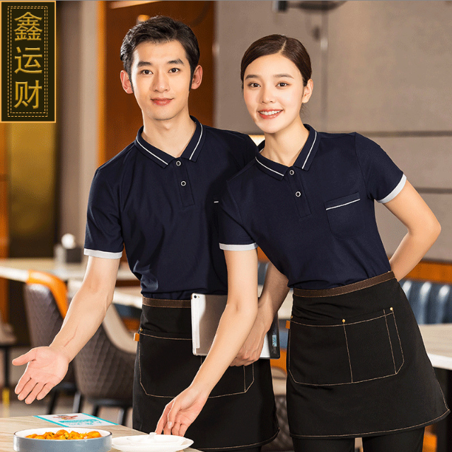 เสื้อฟอร์มพนักงานร้านอาหารกาแฟโรงแรม แขนสั้น สีภาพ M-6XL F6706004 เสื้อ ** ขั้นต่ำ 2 ตัว