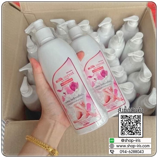 โลชั่นนมหอม ซีเคร็ทบอดี้โลชั่น Napas Milk Secret Body Lotion (ของแท้ ส่งฟรี)