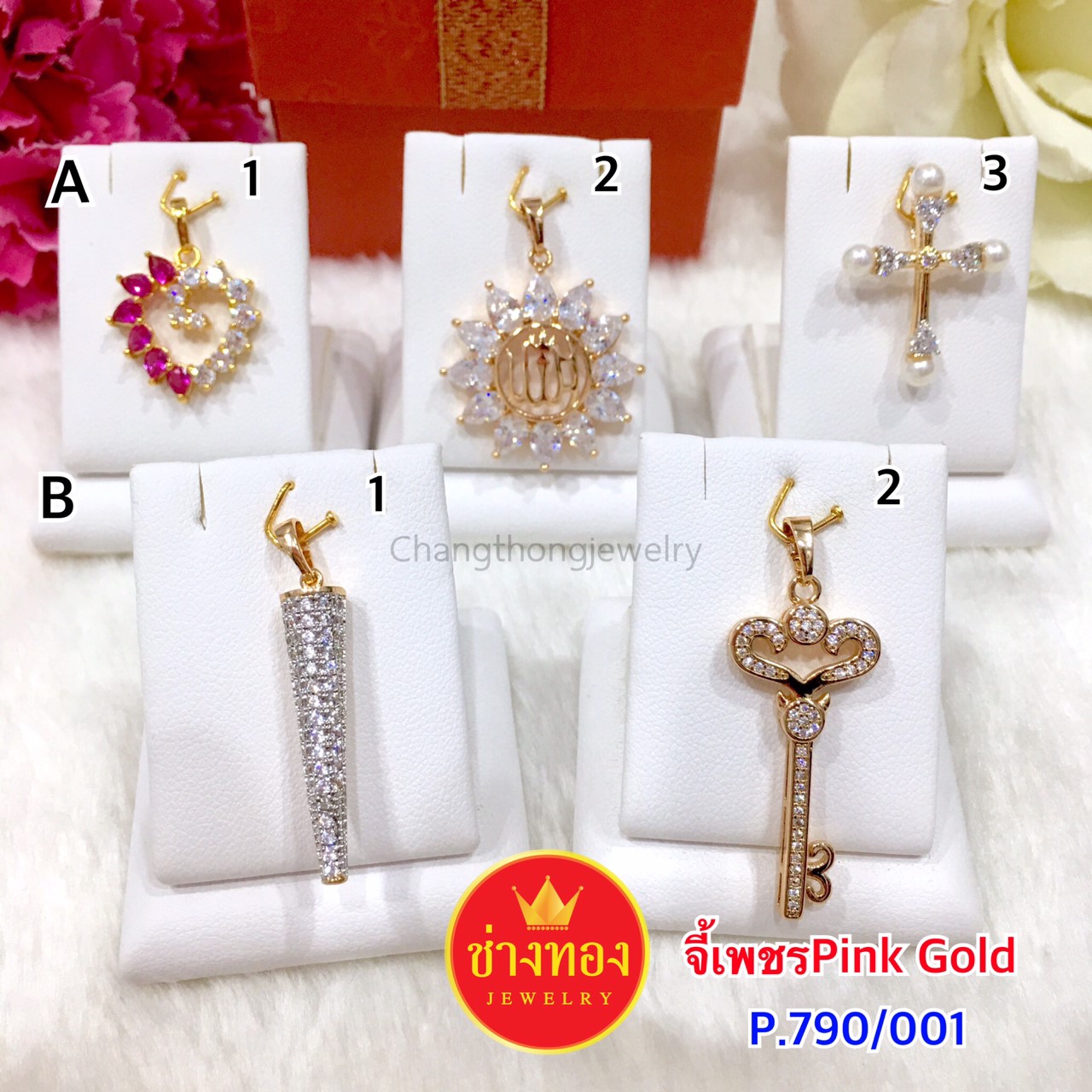 จี้เพชร Pink Gold P.790/001