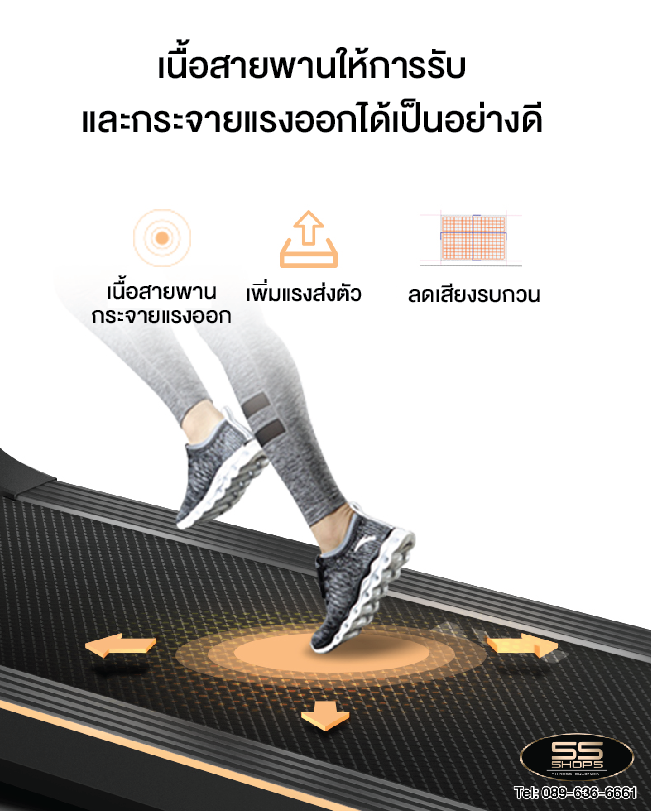 ลู่วิ่งไฟฟ้ารุ่น CT-101 / 2HP รุ่นใหม่