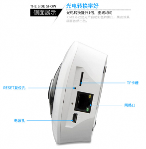 กล้อง 360 VR CAMERA-P2P กล้องวงจรปิดไร้สาย#1650-2975-25-620130