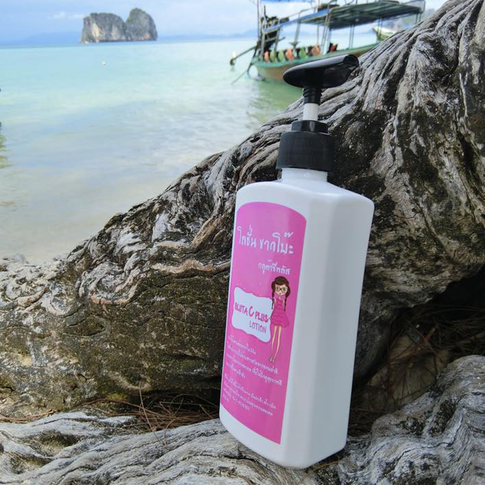 โลชั่นขาวโบ๊ะ กลูต้าซีพลัส (Gluta C Plus Lotion)