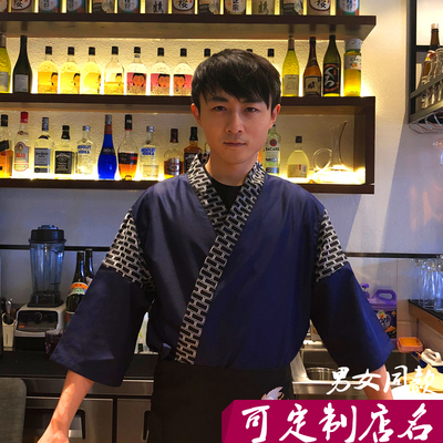 G6206008 เสื้อพนักงานร้านอาหารญี่ปุ่น เกาหลี เสื้อกิโมโน ร้านอาหารญี่ปุ่น สีภาพ S M L XL 2XL SKU-03393 เสื้อตัวเดียว