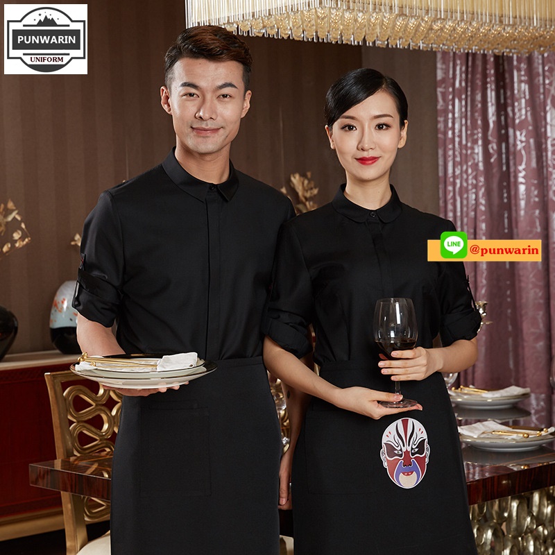 ชุดพนักงานภัตตาคารร้านอาหารจีนโรงน้ำชา สีภาพ L-4XL F6602001 เสื้อ+เปื้อน**2 ตัวขึ้นไป