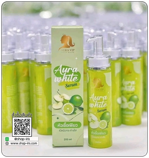 หัวเชื้อเพียว Aura White Serum AURA VIP