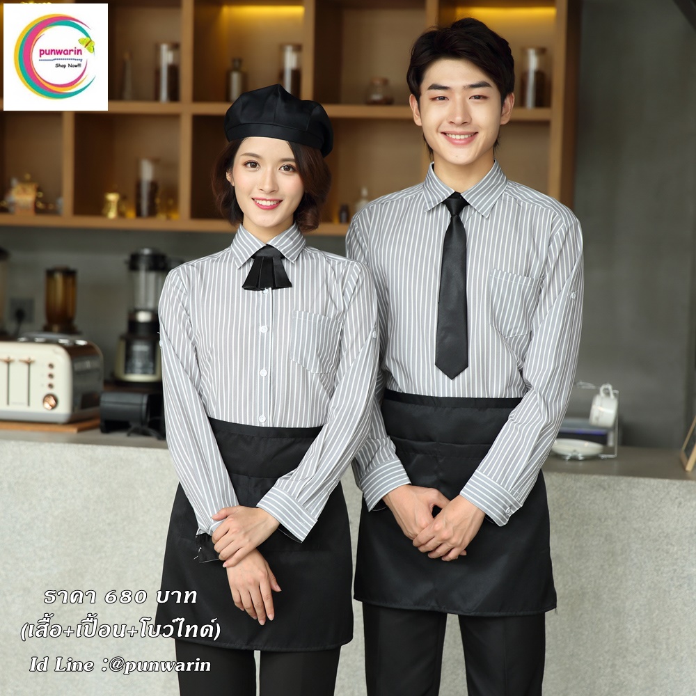 เสื้อพนักงานต้อนรับพนักงานเสริฟเสื้อพนักงานโรงแรมนรีสอร์ทเสื้อเชิ๊ตคอปก ส้ม น้ำตาล เทา L-3XL F6309004 เช็ท
