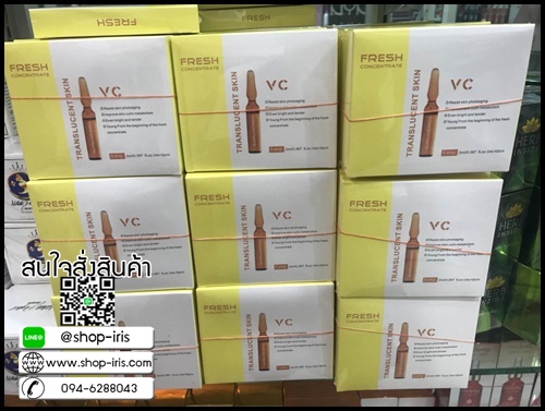 หัวเชื้อเซรั่มสารสกัดจาก VC Fresh Concentrate