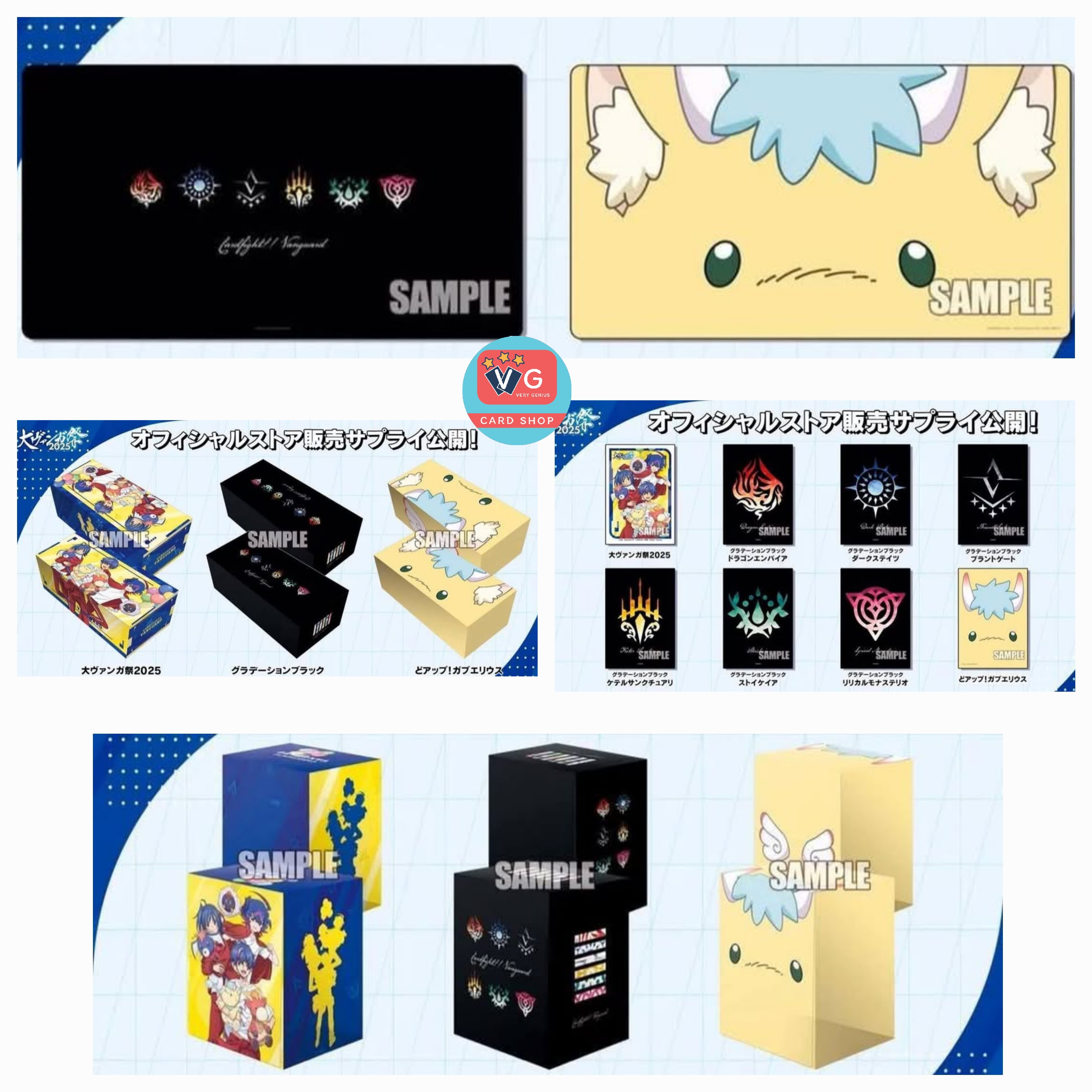 สินค้าจากงานแวนการ์ดที่ญี่ปุ่น (สินค้ามีจำนวนจำกัด หากไม่ได้สินค้าตามจำนวนที่สั่งหรือมีเหตุขัดข้องอื่นๆ คืนเงินเต็มจำนวน) ของมาถึงวันที่7 พฤษภาคม