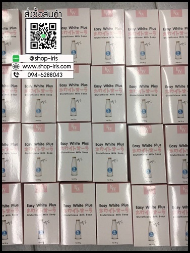 สบู่อีซี่ไวท์พลัส กลูต้าน้ำนม Easy White Plus