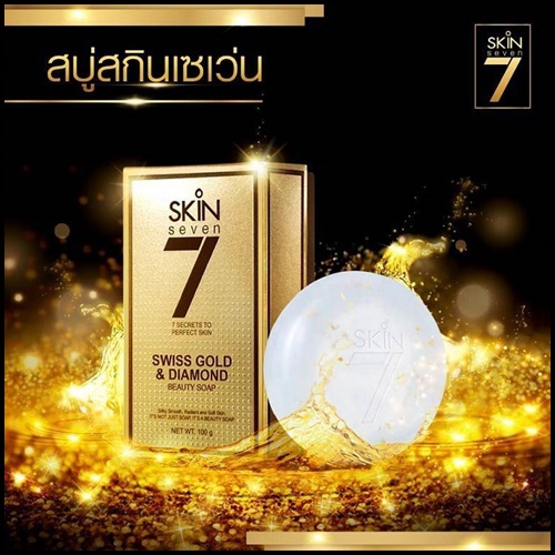 สบู่สกินเซเว่น SKIN 7 SWISS GOLD&DIAMOND BEAUTY SOAP