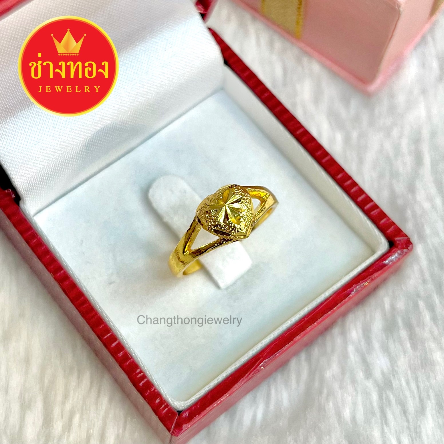 แหวน2-3สลึง