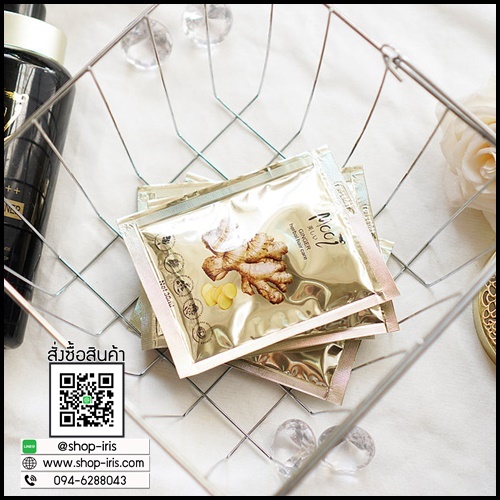 โมอิ จินเจอร์ เฮอร์เบิล แฮร์ Mooi Ginger Herbal Hair Care โมอิสครับขิง