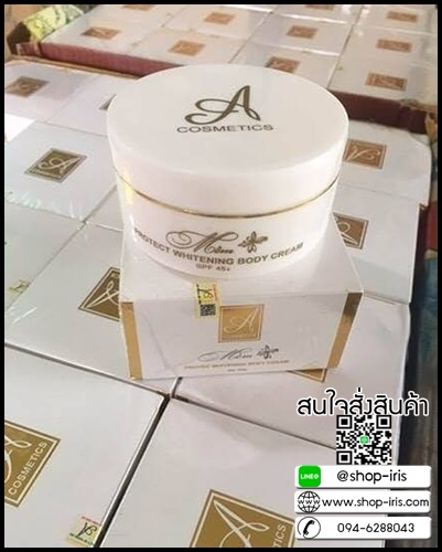 ครีมเวียดนาม กระปุกขาว "สูตรแรง"