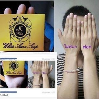 สบู่สครับผิวชาโคล K WHITE