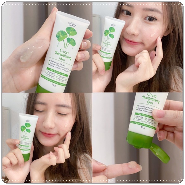 เจลกู้ผิวใบบัวบก The Charming Garden Cica Revitalizing Gel (ส่งฟรี)