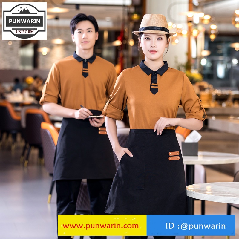 ชุดพนักงานร้านอาหารร้านกาแฟโรงแรมรีสอร์ต แขนยาว สีภาพ L-6XL FR6510002 ตัว **2 ตัวขึ้นไป