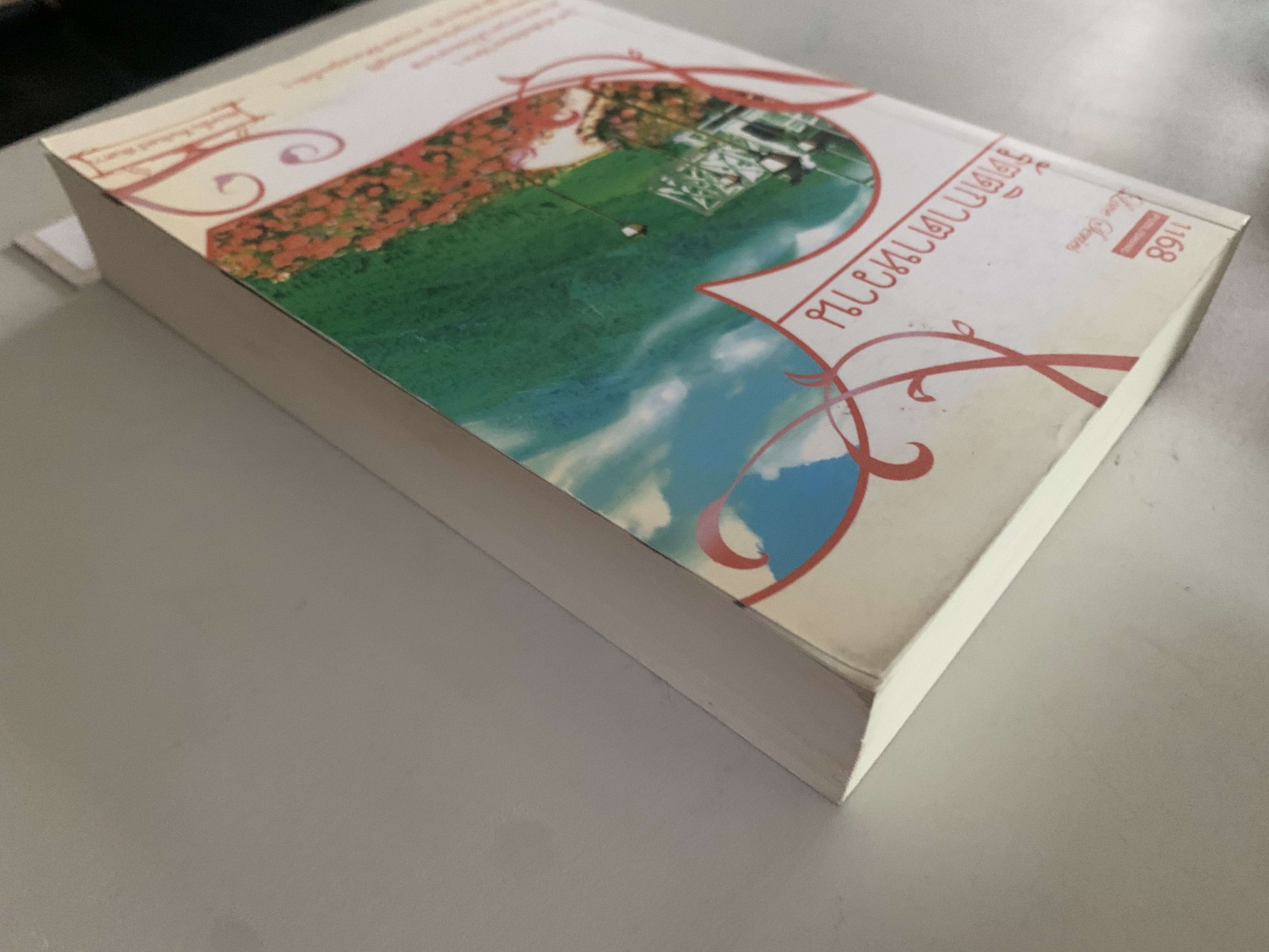 รัตติกาลตาหวาน/ฟองคลื่นคืนจันทร์พันดาว