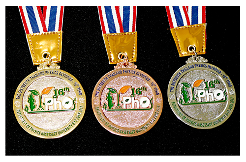 เหรียญรางวัล มหาลัยเกษตรศาสตร์