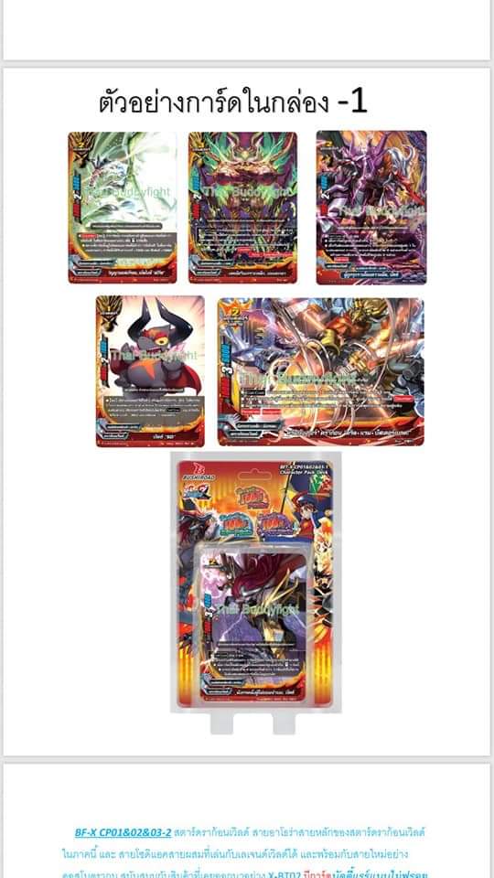 x-cp01 x-cp02 x-cp03 x-cp04 set