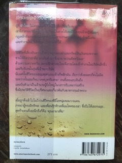 คุณอามาเฟีย/ชาครียา