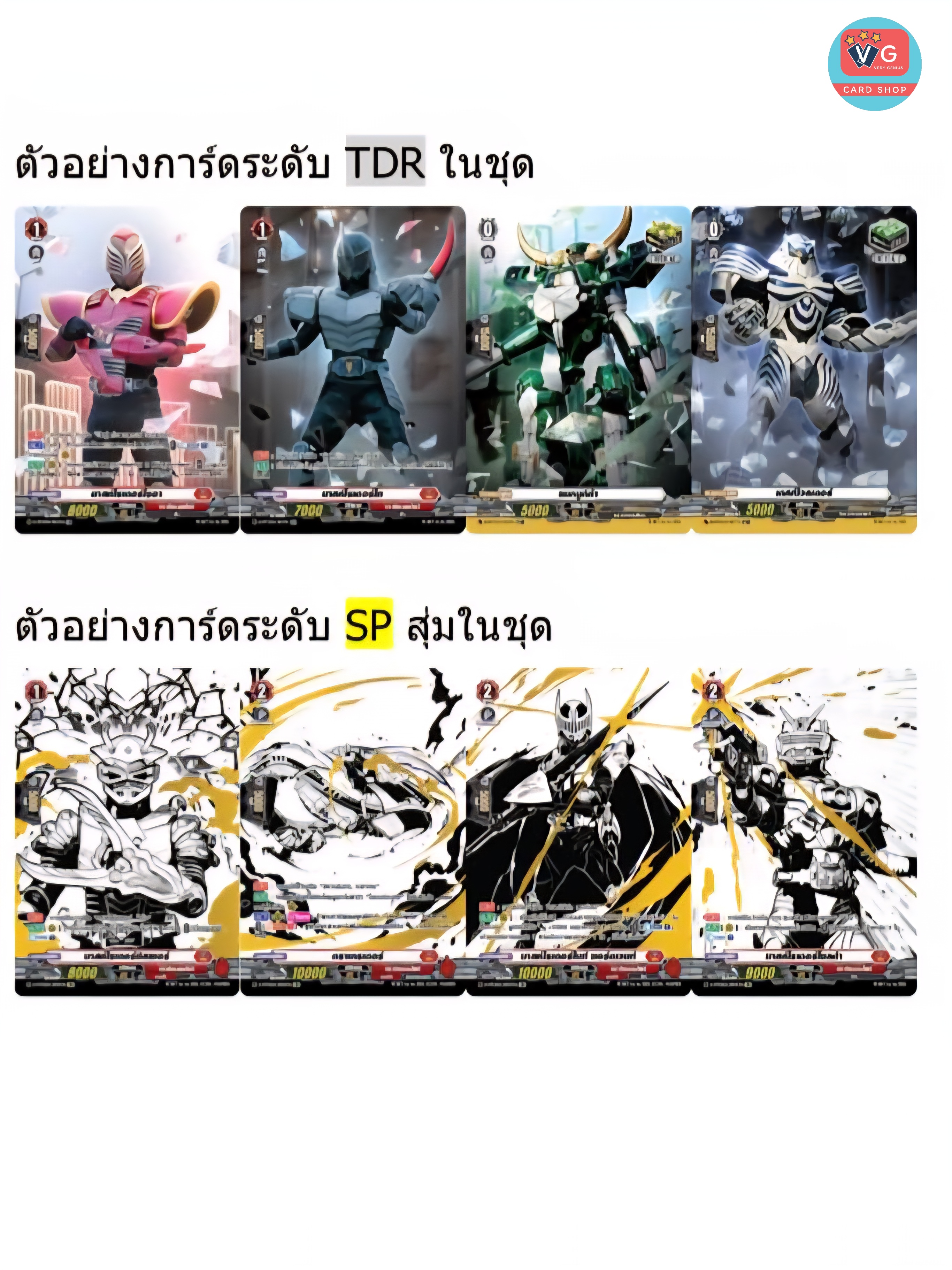 ส่งธค68 D Masked Rider Trial Deck (D-MTD03) : Masked Rider Ryuki ชุดพร้อมเล่น ดราก้อนเอมไพร์ ดราโกนิคโอเวอร์ลอร์ด มาสค์ไรเดอร์ริวคิ