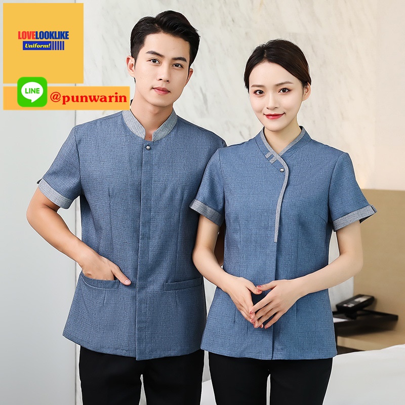 เสื้อพนักงานทำความสะอาด เสื้อแม่บ้าน เสื้อแม่บ้านโรงแรมรีสอร์ท เทา ฟ้า L-5XL D6404005 ตัว
