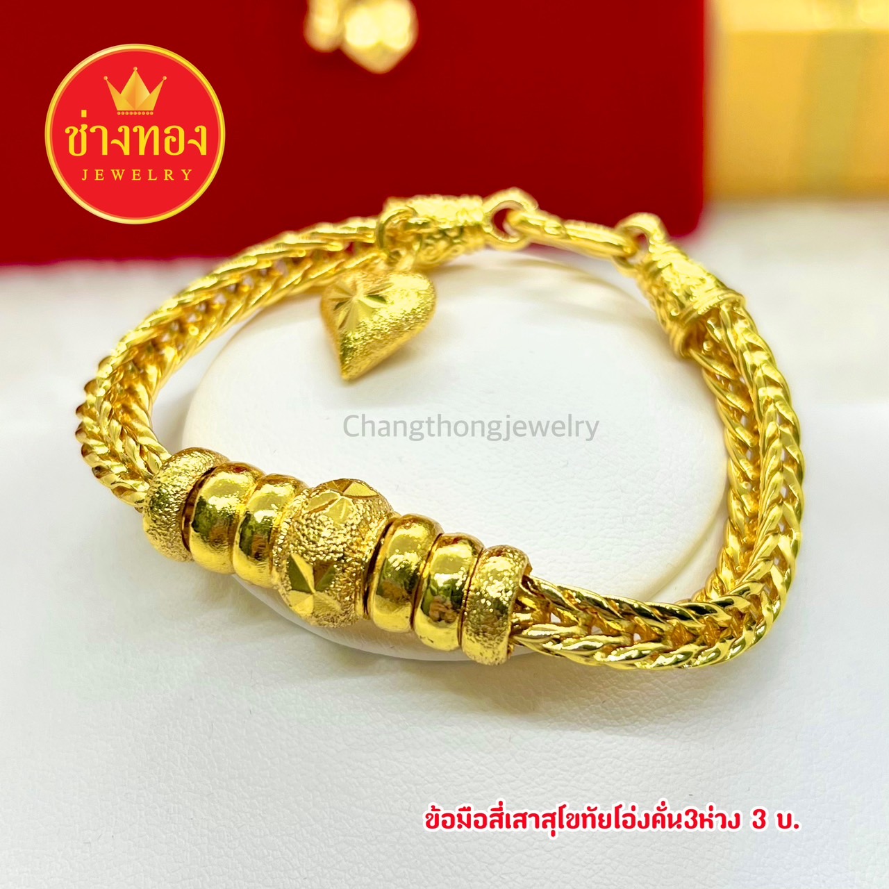 ชุดเซ็ตสร้อยคอระย้า5บาท+สร้อยข้อมือ3บาท ลายสี่เสาสุโขทัยคั่นโอ่ง