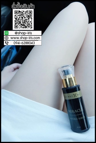 ดับเบิ้ลเซรั่ม Miracle Double Serum By Secret Me