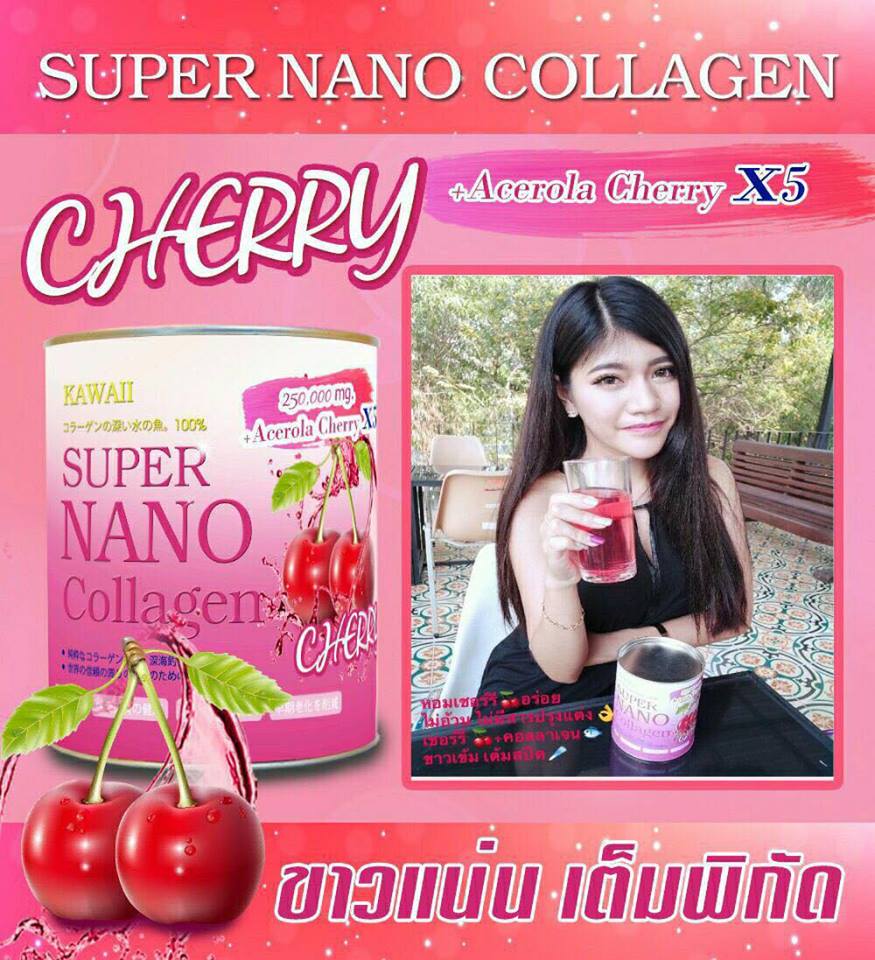 ซุปเปอร์นาโนคอลลาเจนเชอร์รี่ (Super nano collagen Acerola Cherry 250,000 mg X5)
