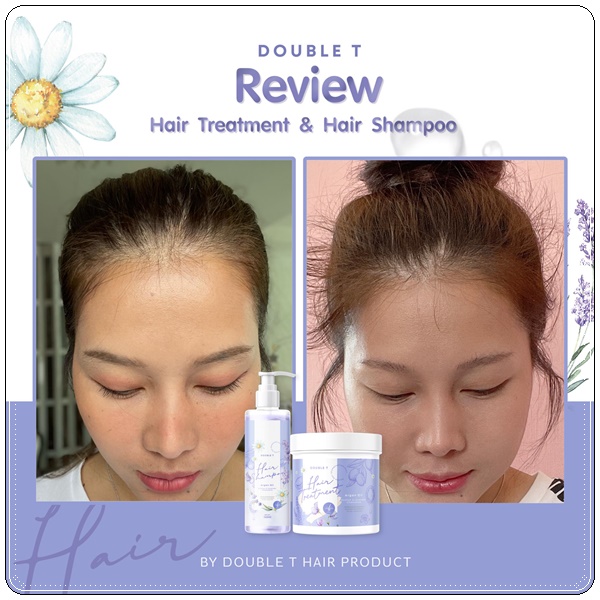 แชมพูม่วง Double T Hair Shampoo แถมฟรี ทรีทเม้นท์ม่วง Hair Treatment (ส่งฟรี)