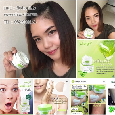 ครีมรกแกะ joleigh หน้าเด้ง