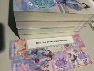 ชิงชิงยอดรักเจ้าชะตา 1-4/ Xin Yong Ka