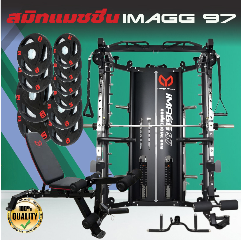 Smith Machine IMAGG 97 + ม้านั่ง819A + แผ่นน้ำหนัก50kg, สมิทแมชชีน