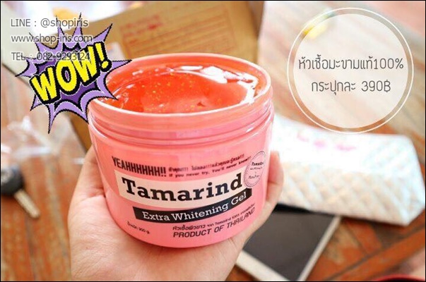 หัวเชื้อผิวขาวมะขาม By FonnFonn