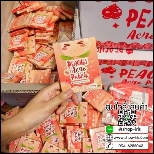 เเผ่นเเปะสิว พีชเชส PEACHES