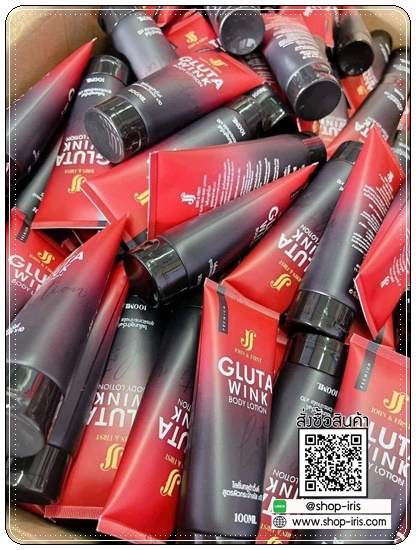 โลชั่นกลูต้าวิ้งค์ Gluta Wink Body Lotion (1แถม1)